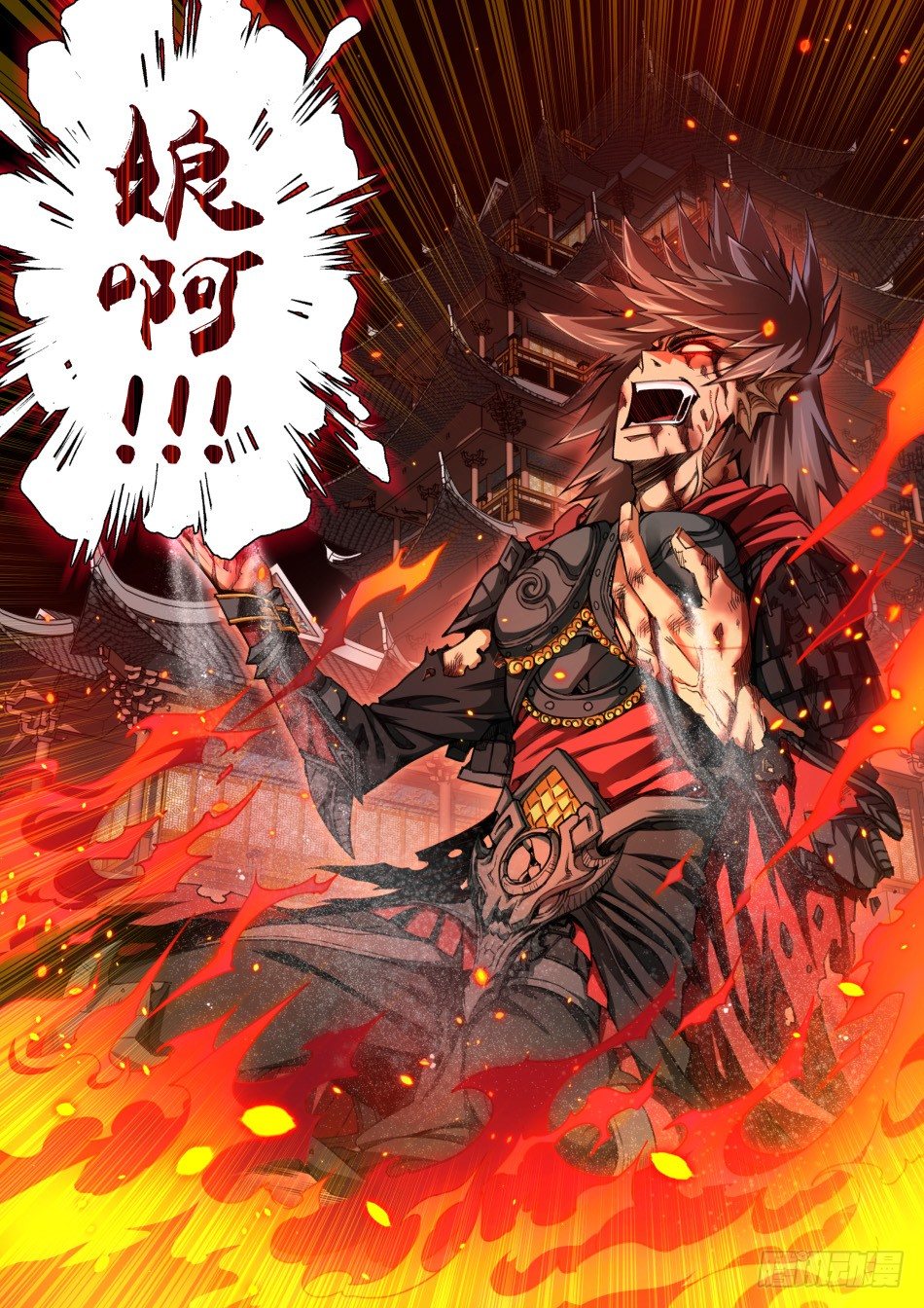 第八话：我去！（下）-第13话