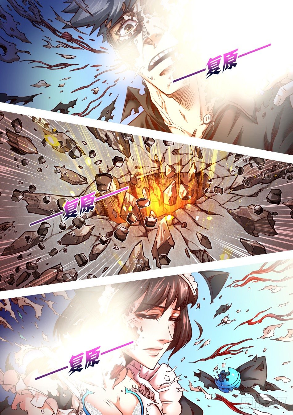 第14话：异能者的晋级方式(下)-第25话