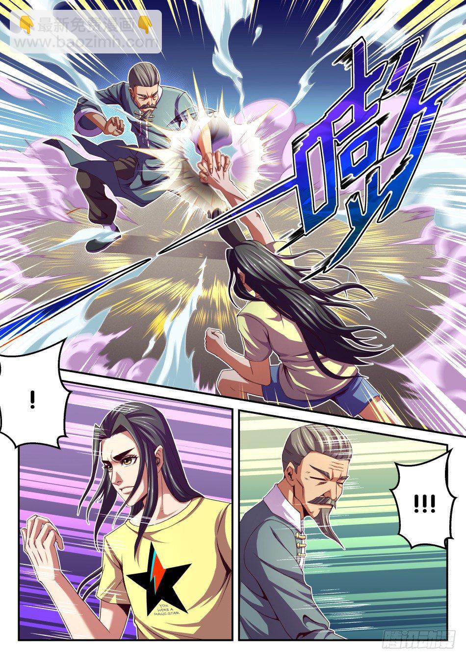 第31话:对决中的小尴尬(下)-第57话