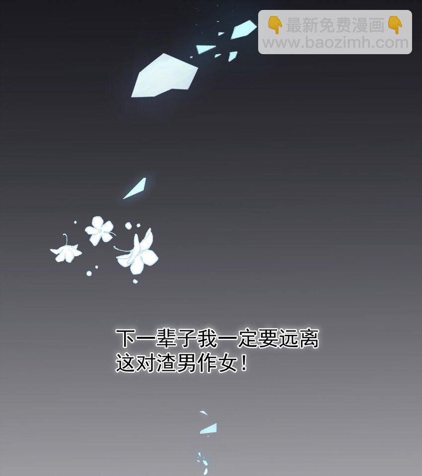 预告 即将上线-第1话