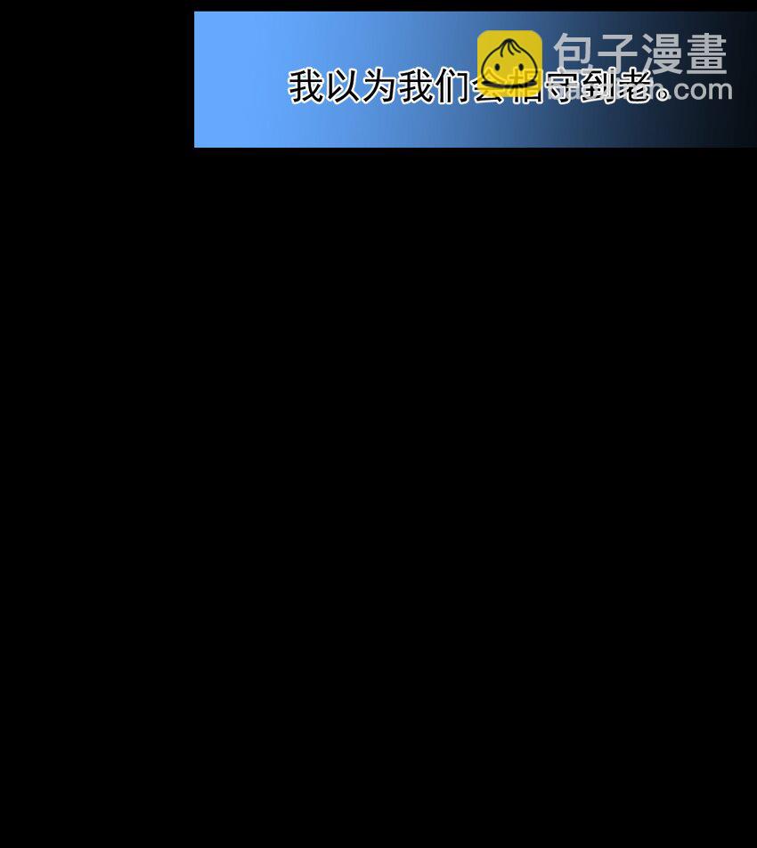 预告 即将上线-第1话