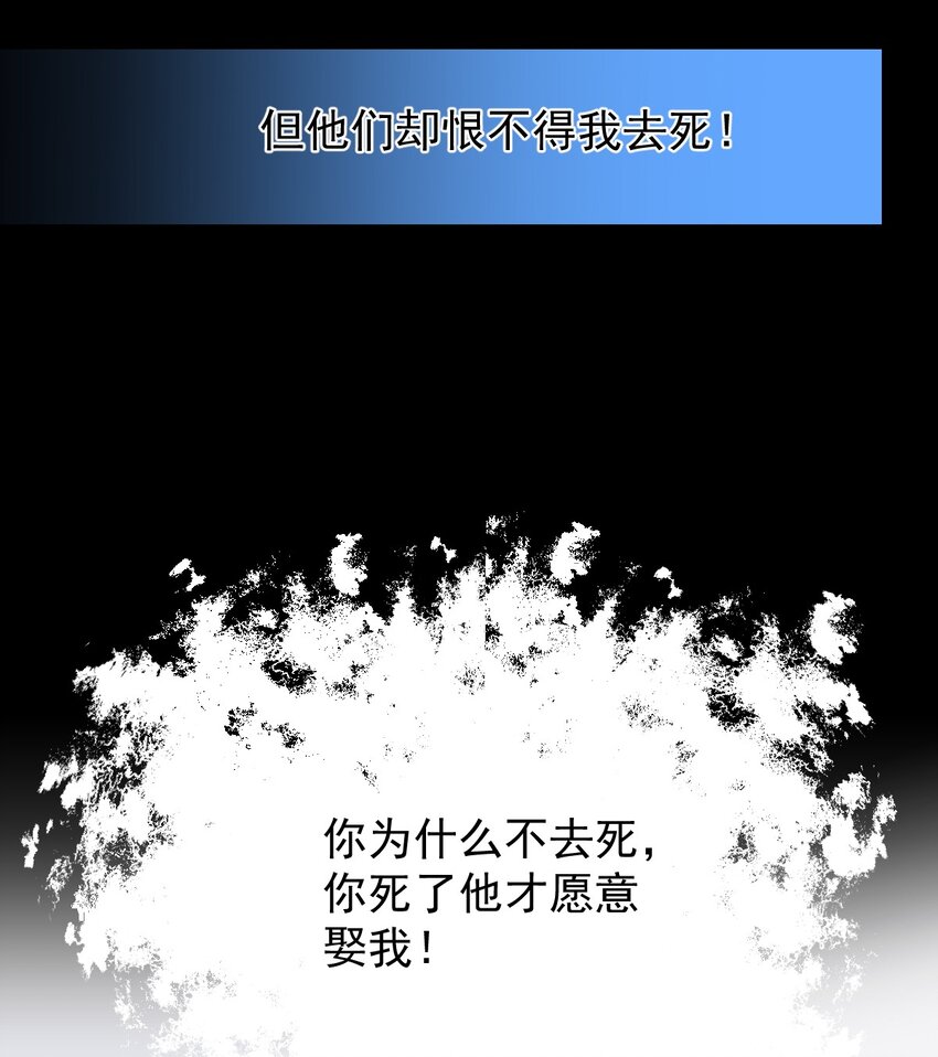 预告 即将上线-第1话