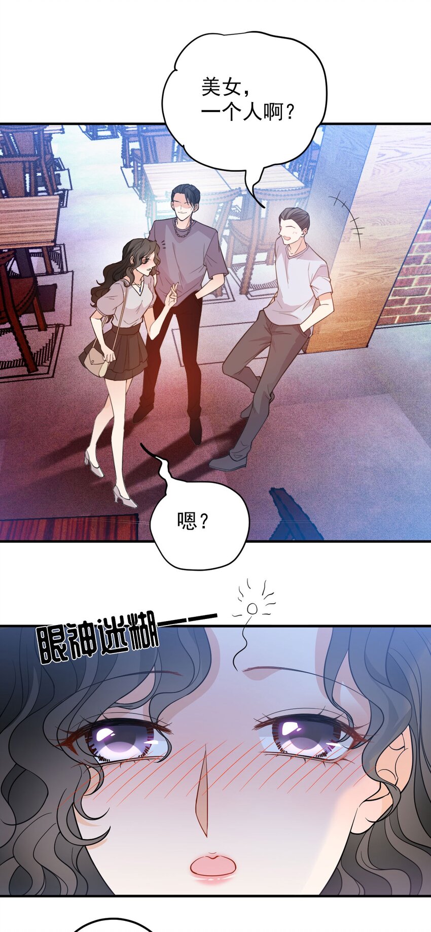 第10话 你是我的人了-第11话