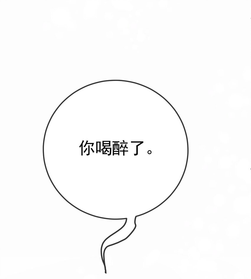 第10话 你是我的人了-第11话
