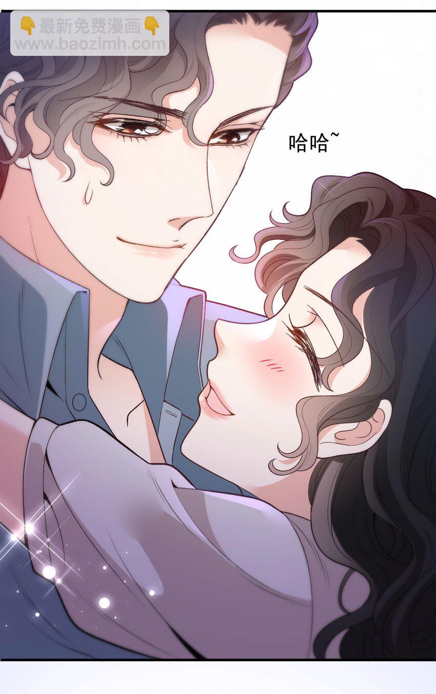 第10话 你是我的人了-第11话