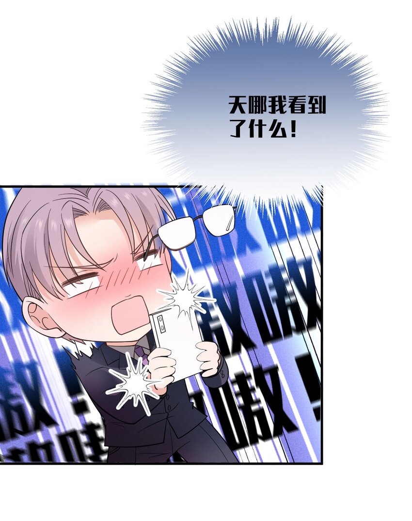第10话 你是我的人了-第11话
