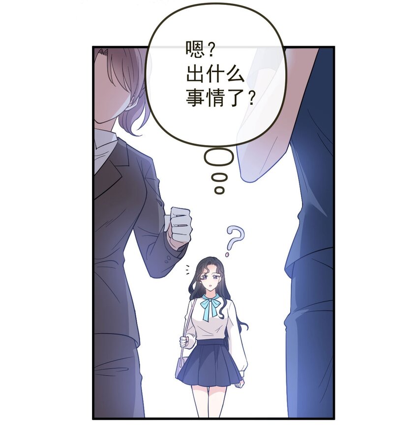 第12话 一百万的交易-第13话