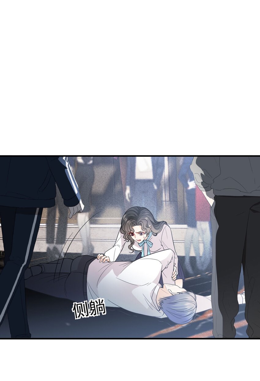 第12话 一百万的交易-第13话