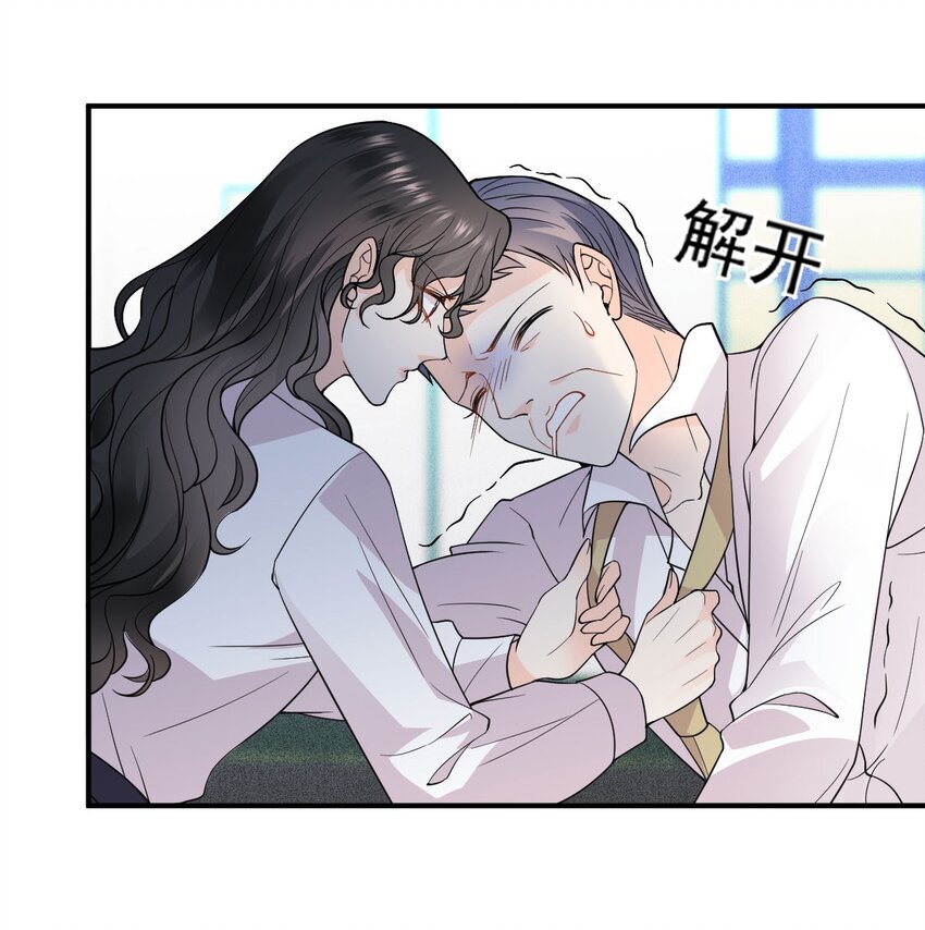 第12话 一百万的交易-第13话