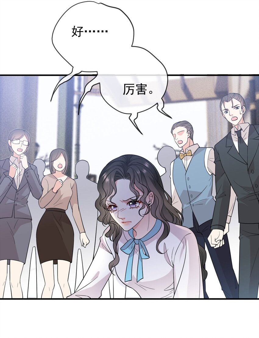 第12话 一百万的交易-第13话