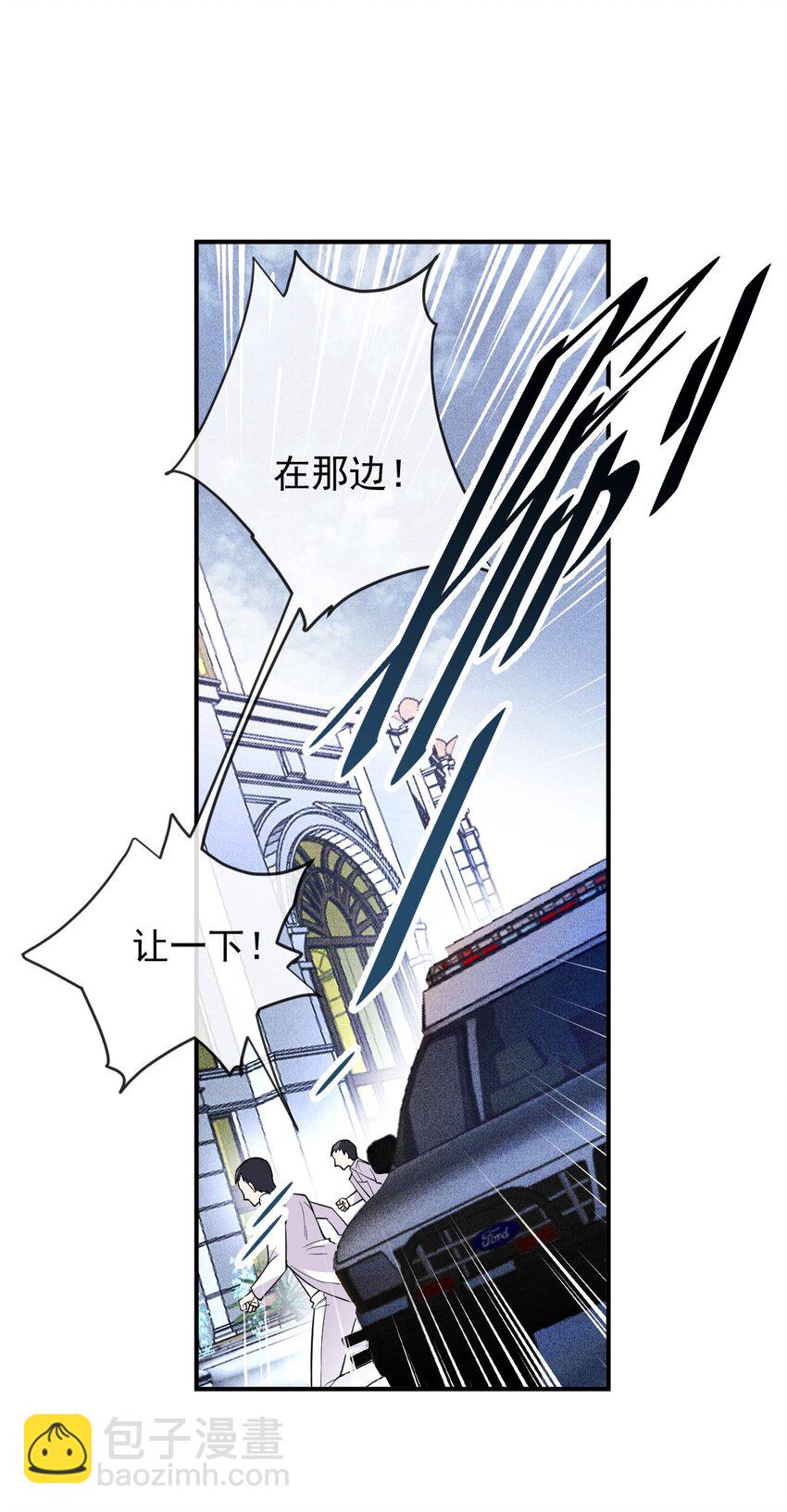 第12话 一百万的交易-第13话
