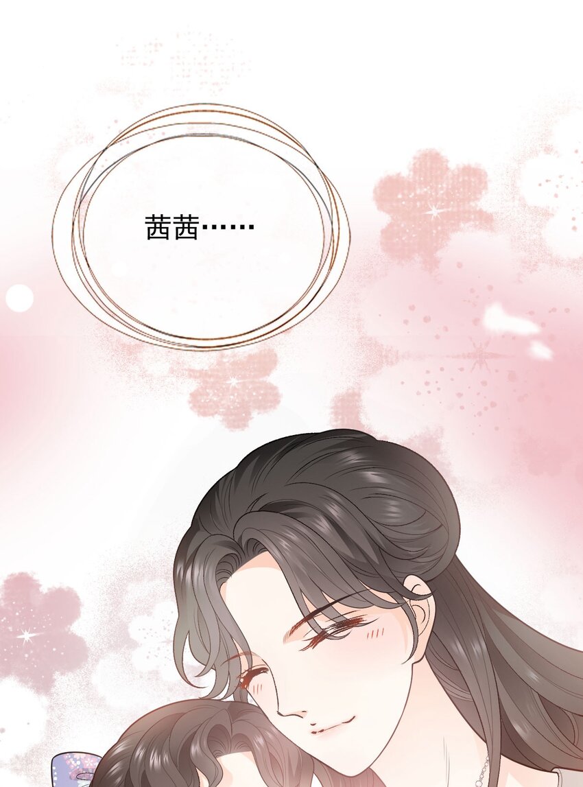 第12话 一百万的交易-第13话