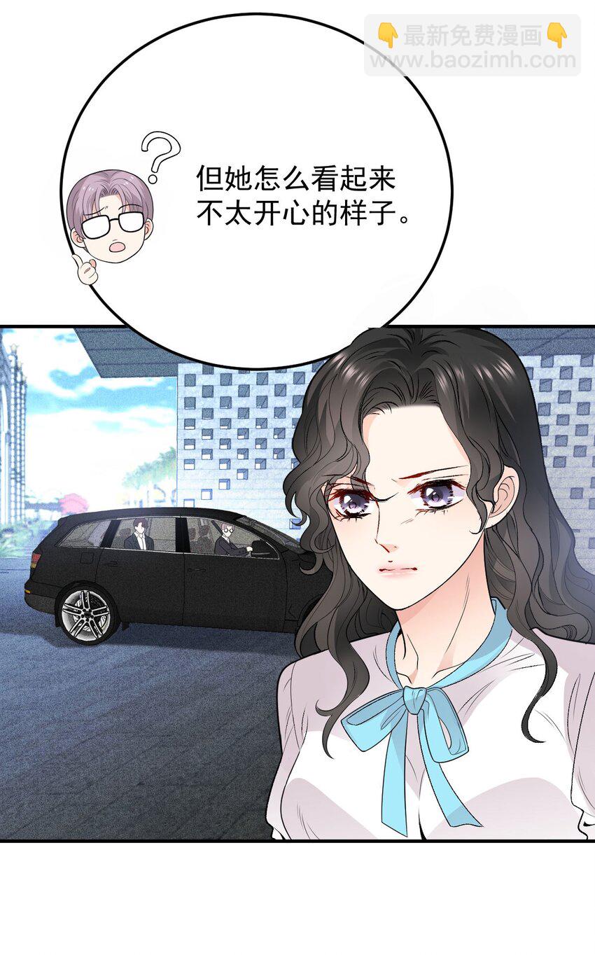 第12话 一百万的交易-第13话