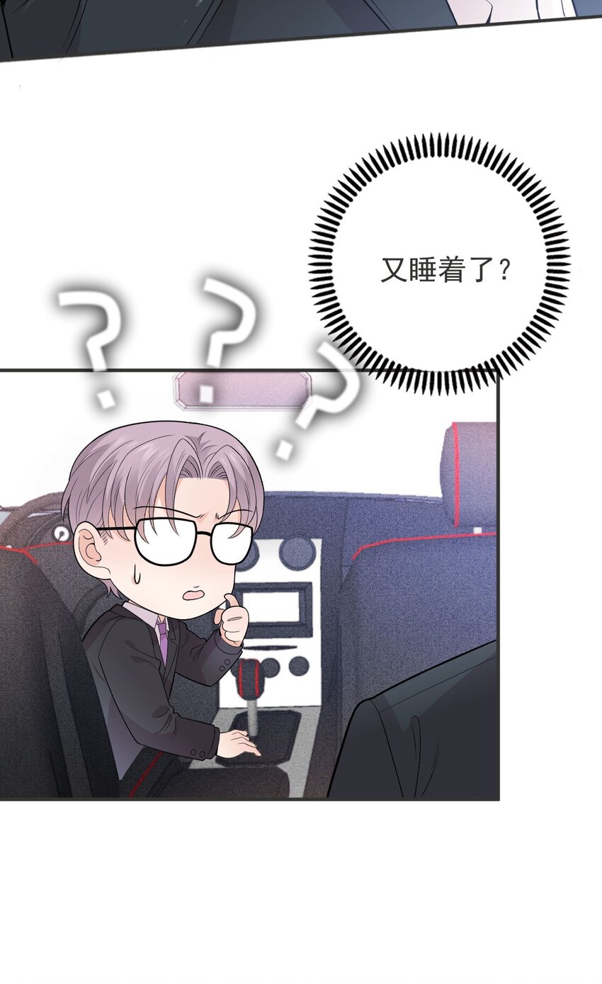 第12话 一百万的交易-第13话