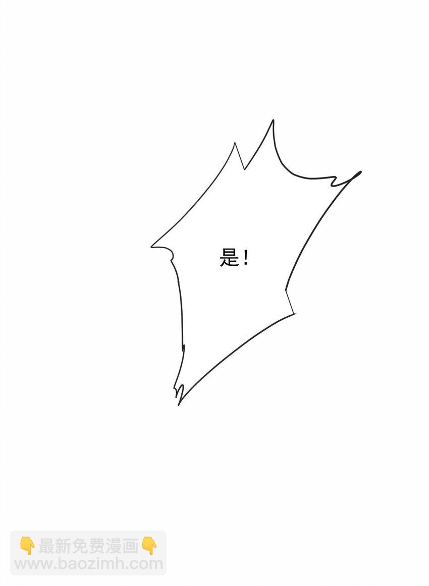 第12话 一百万的交易-第13话