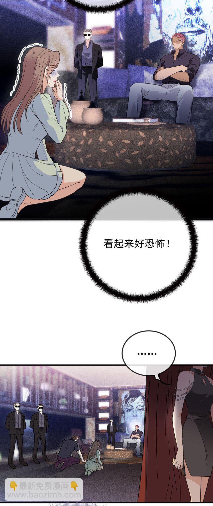 第12话 一百万的交易-第13话