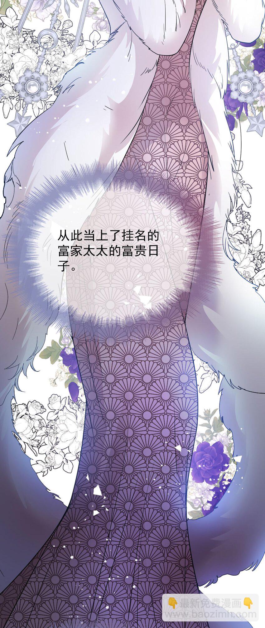 第12话 一百万的交易-第13话