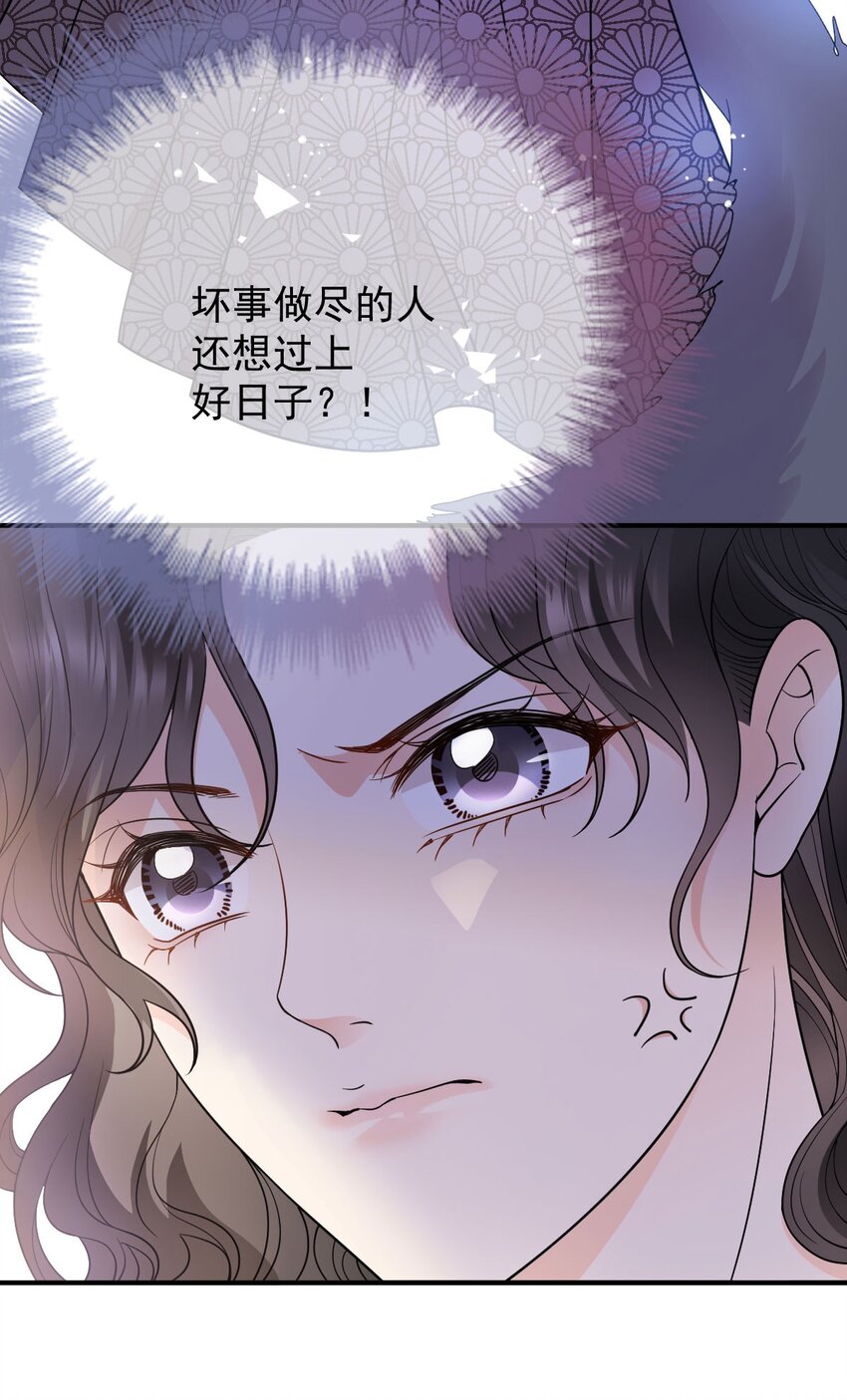 第12话 一百万的交易-第13话