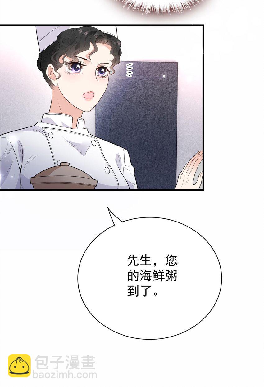 第14话 手忙脚乱-第15话