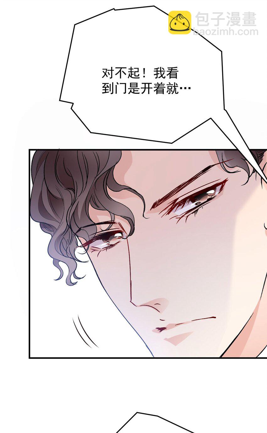 第14话 手忙脚乱-第15话