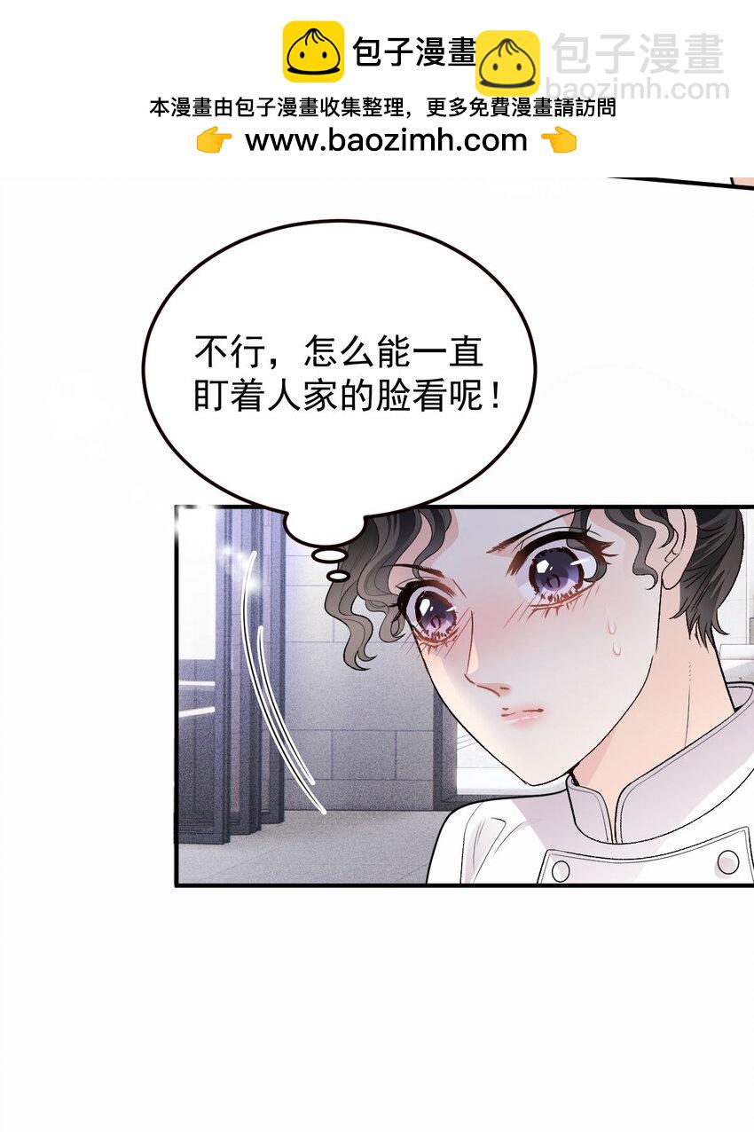 第14话 手忙脚乱-第15话