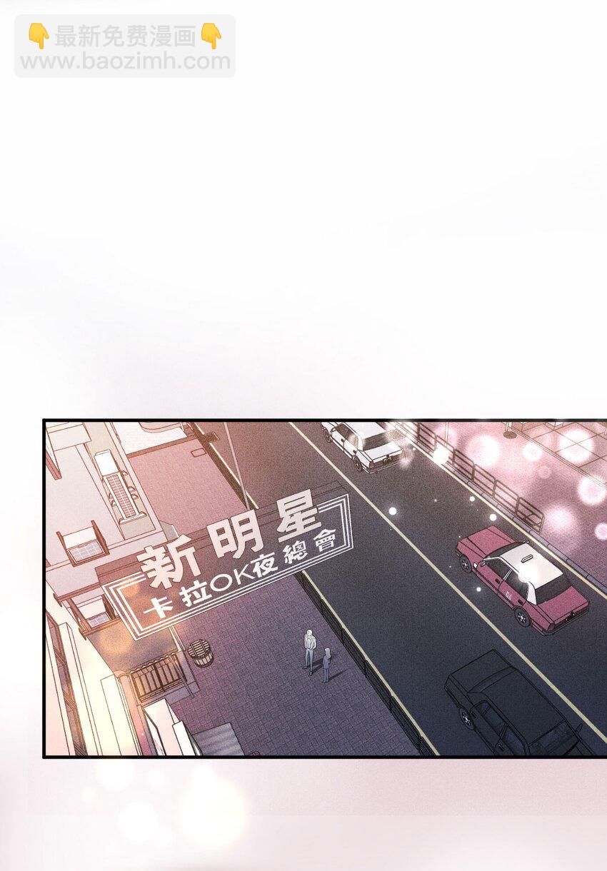 第14话 手忙脚乱-第15话
