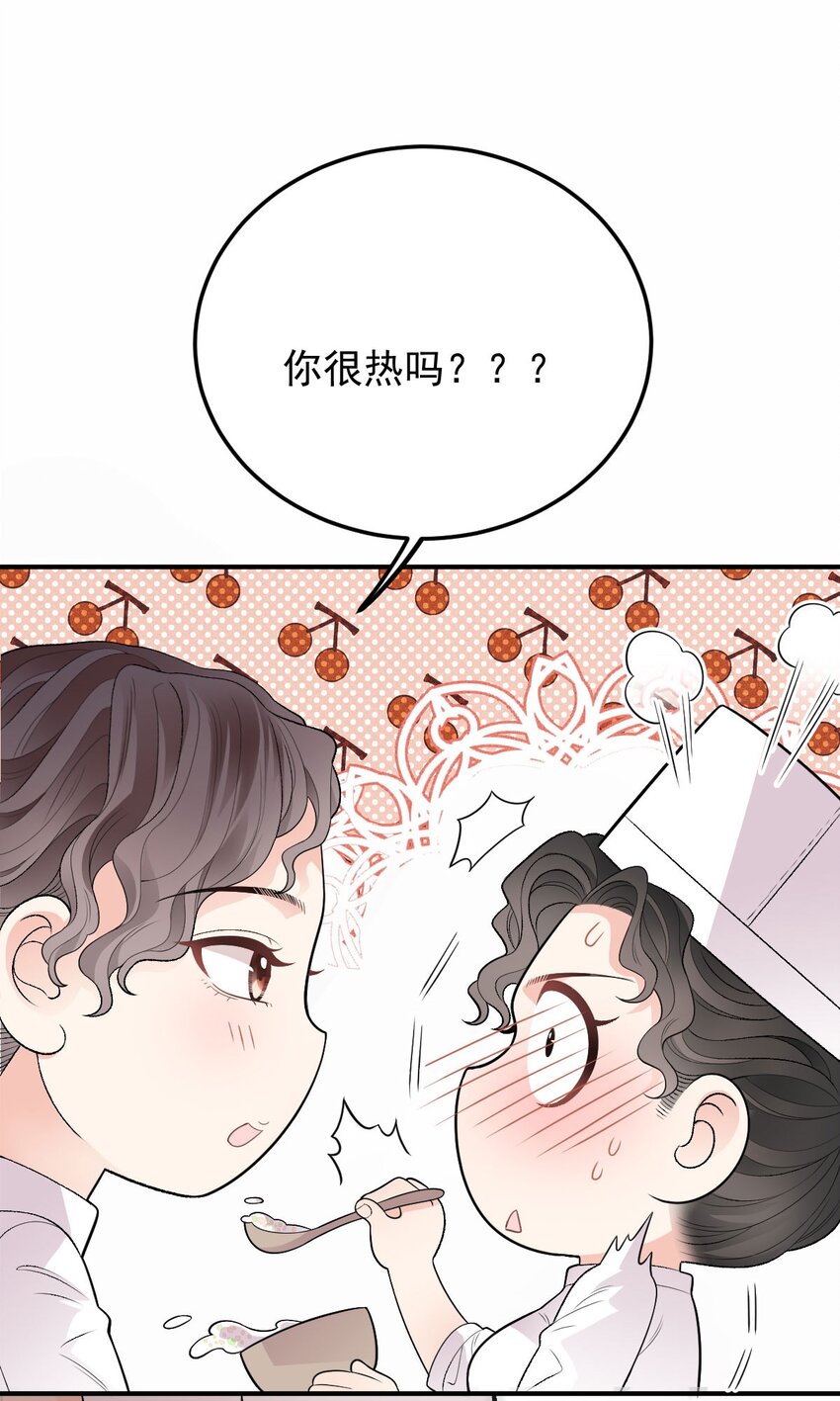 第14话 手忙脚乱-第15话
