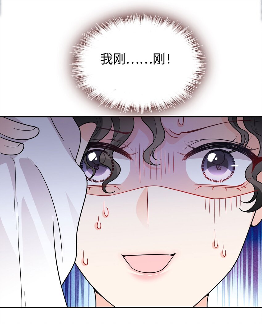 第14话 手忙脚乱-第15话