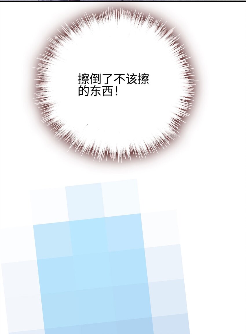 第14话 手忙脚乱-第15话