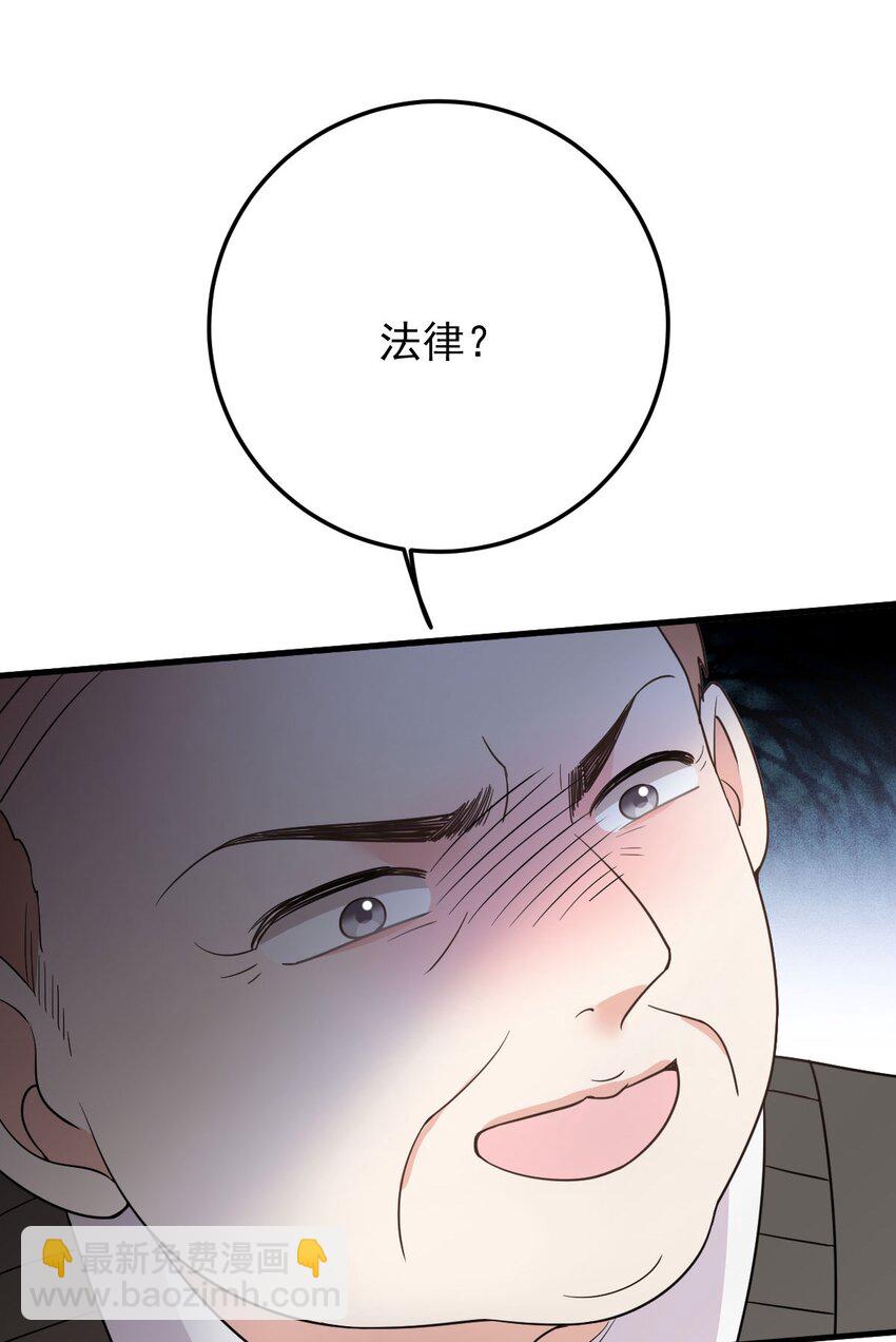 第16话 英雄救美(1/2)-第17话
