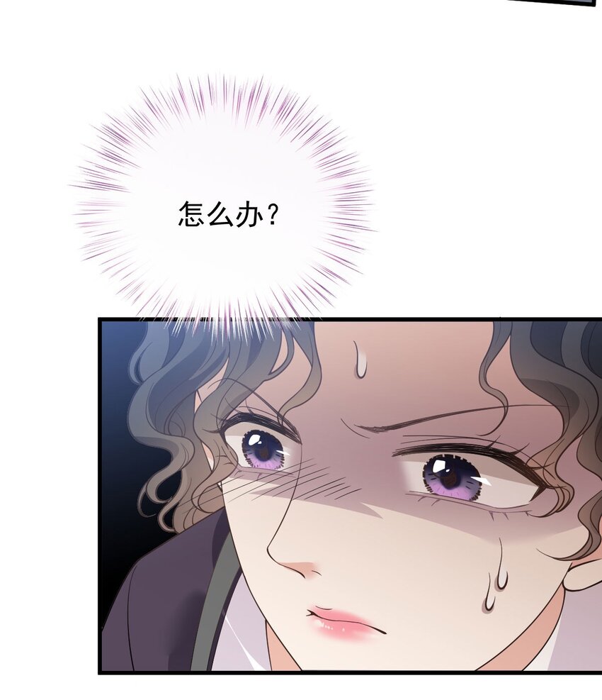 第16话 英雄救美(1/2)-第17话