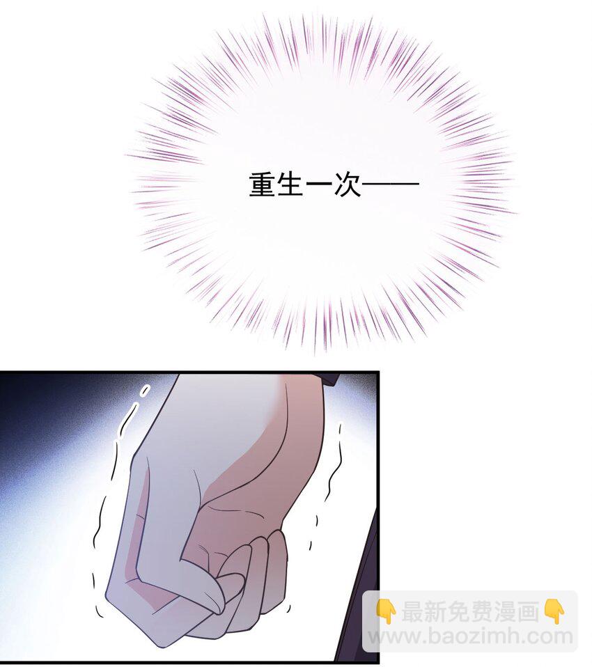 第16话 英雄救美(1/2)-第17话