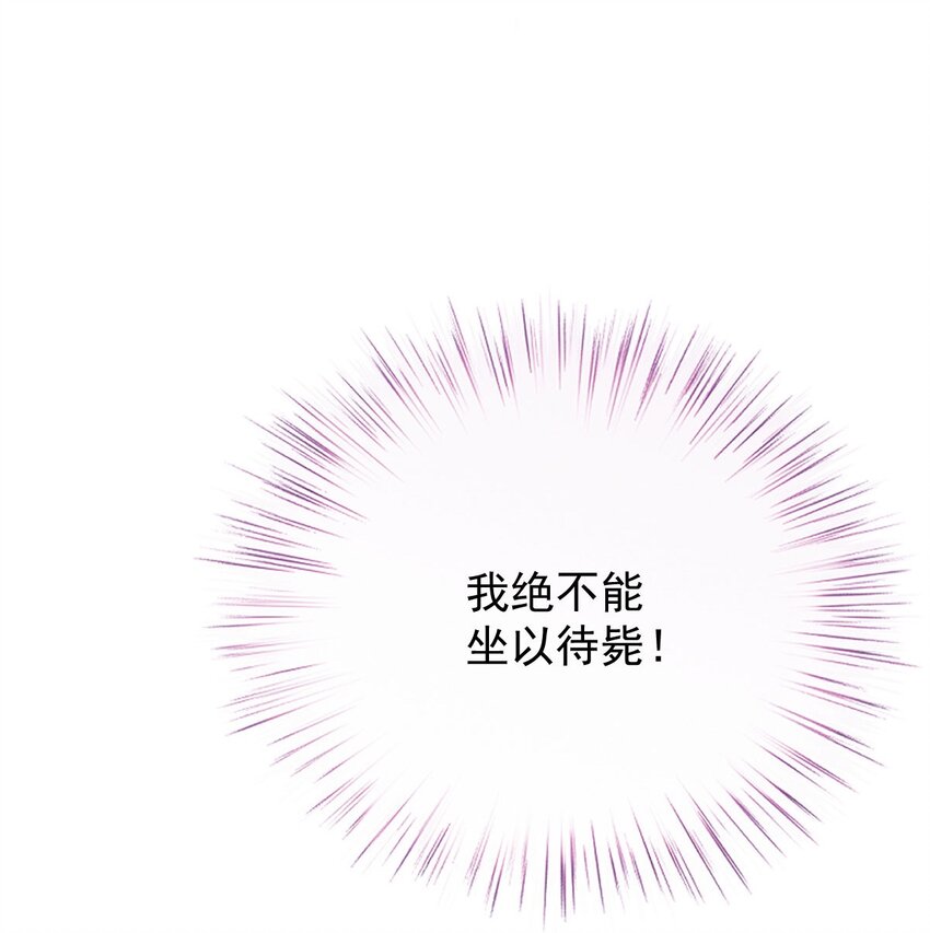 第16话 英雄救美(1/2)-第17话
