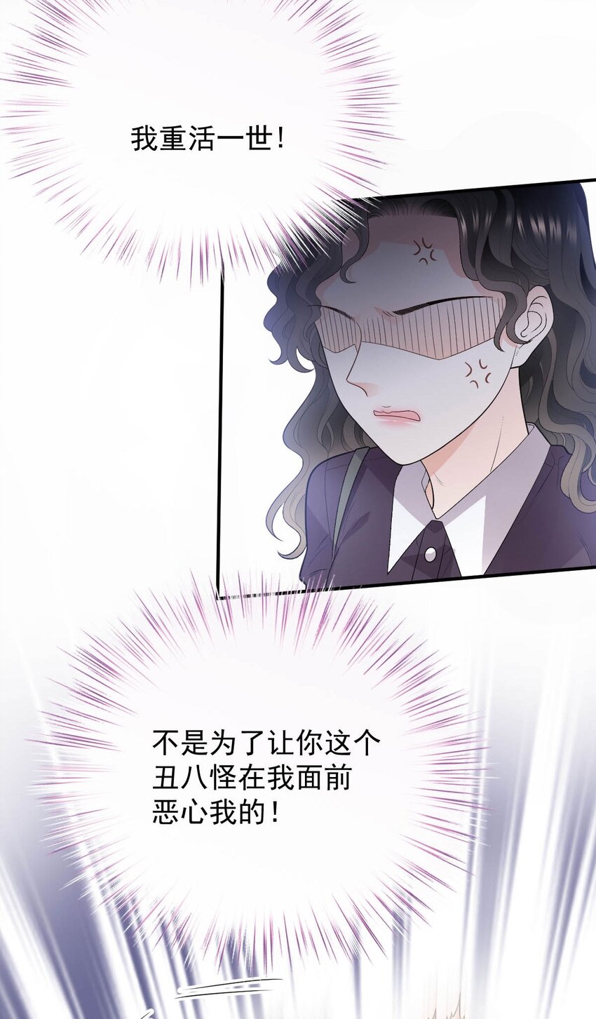 第16话 英雄救美(1/2)-第17话