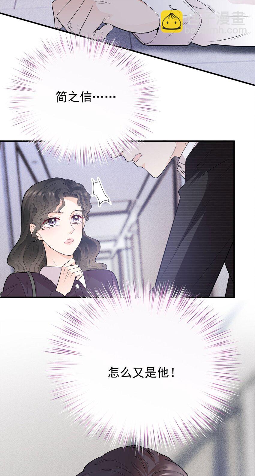 第16话 英雄救美(1/2)-第17话