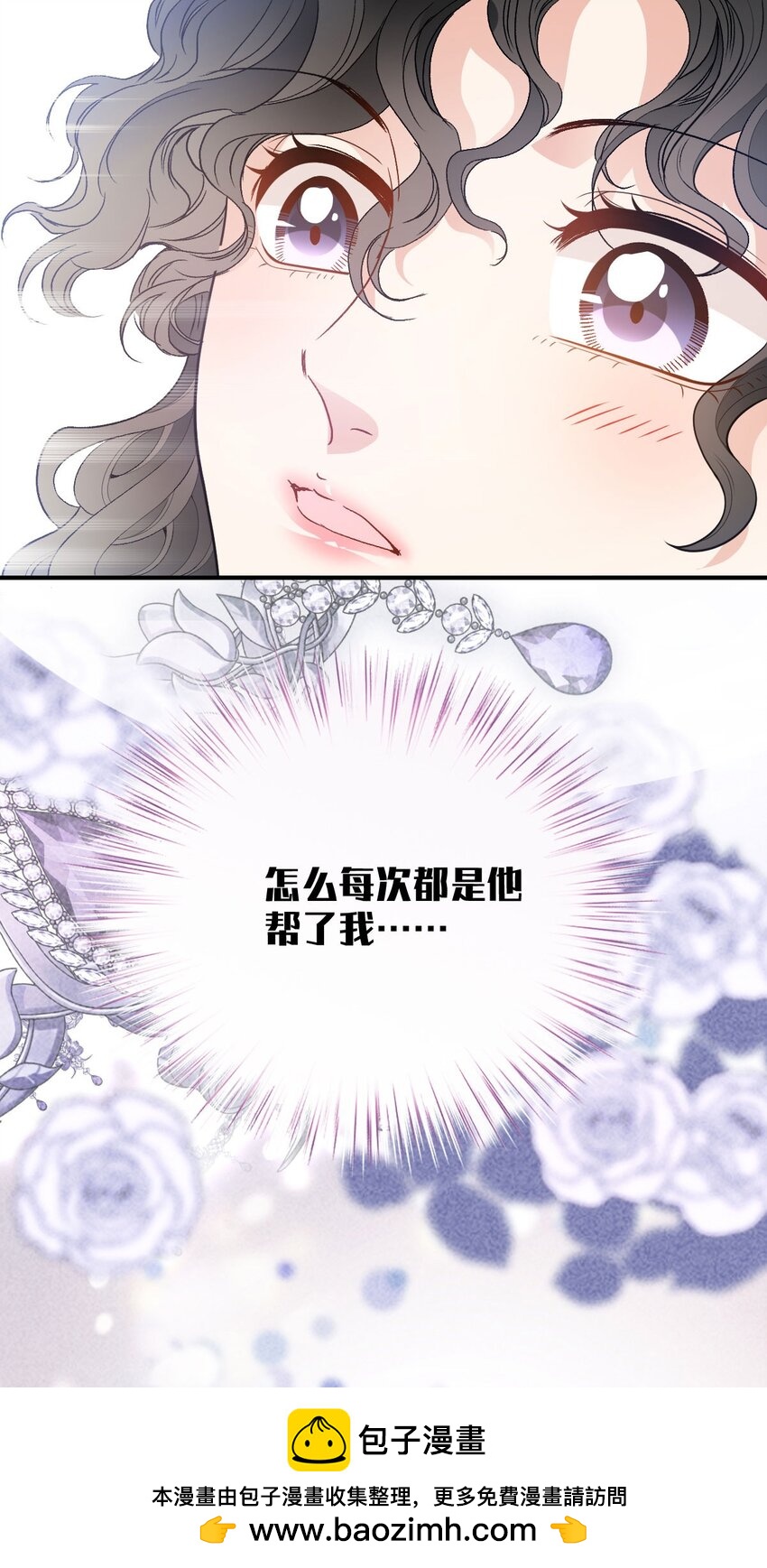 第16话 英雄救美(1/2)-第17话