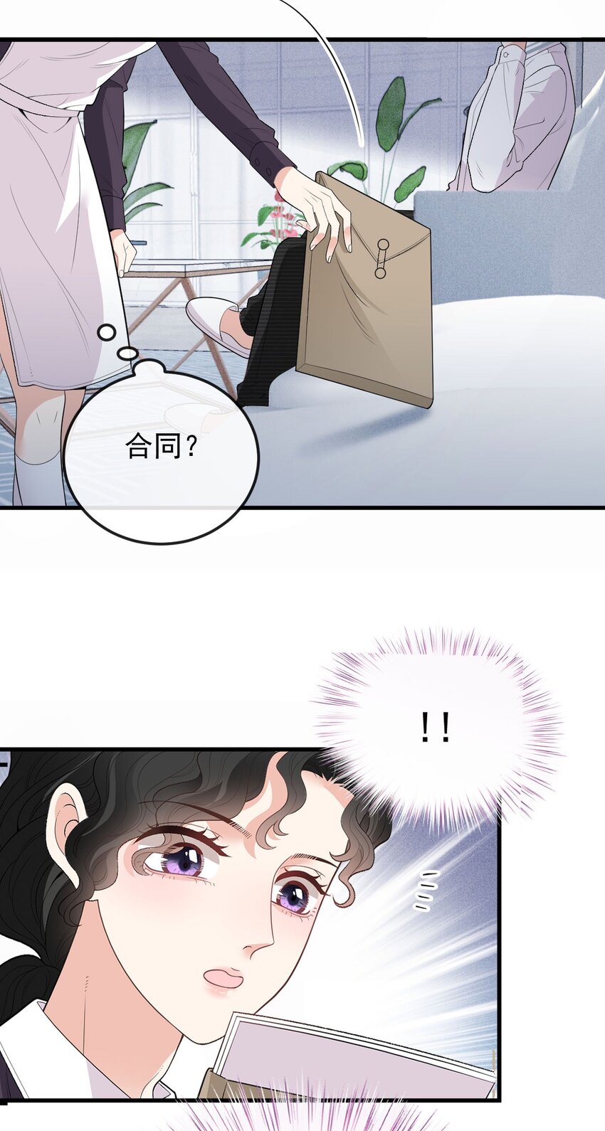 第18话 天上掉馅饼式的报答-第19话