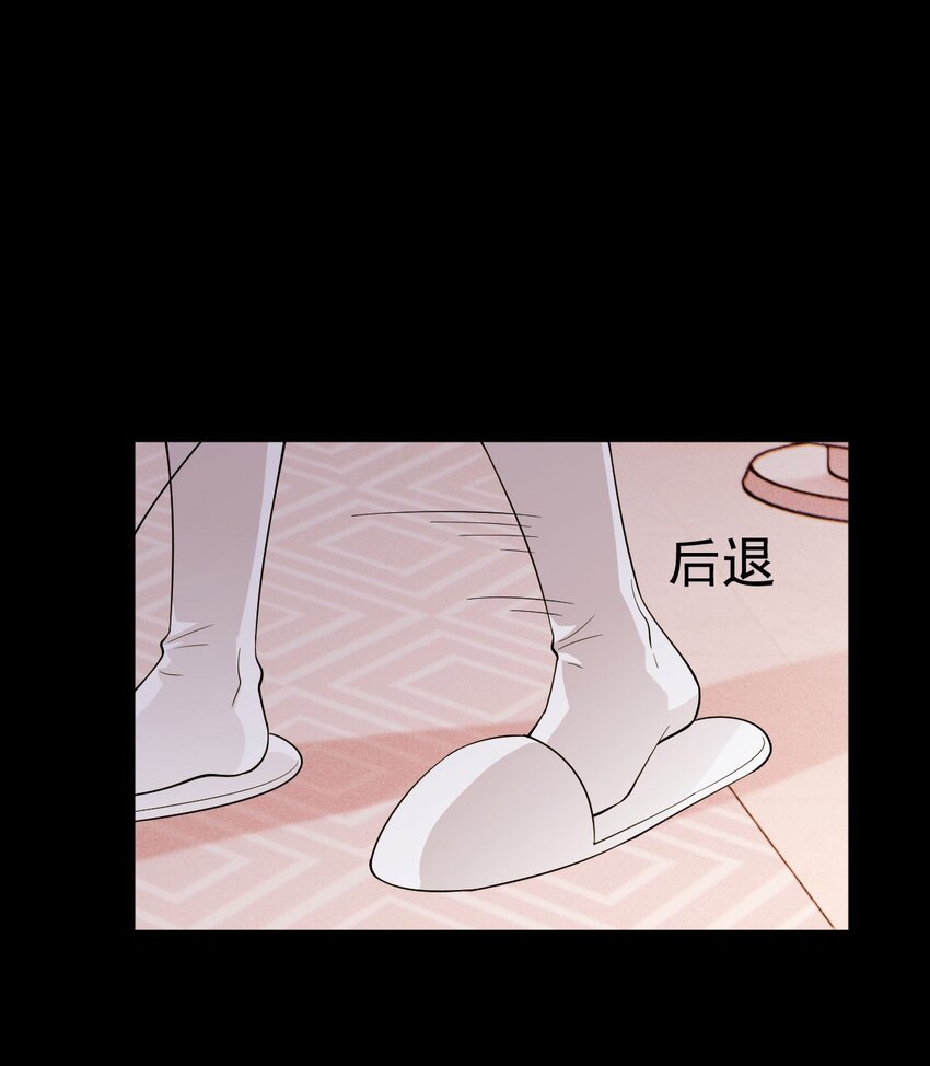 第18话 天上掉馅饼式的报答-第19话