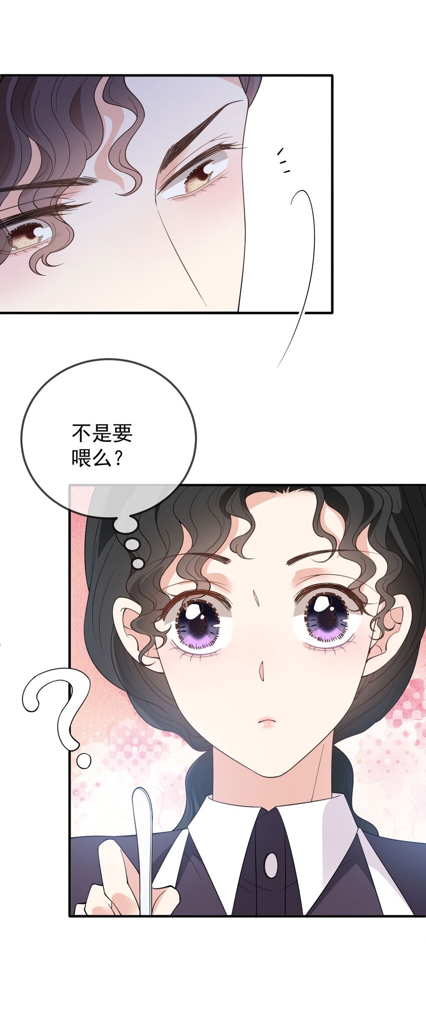 第18话 天上掉馅饼式的报答-第19话