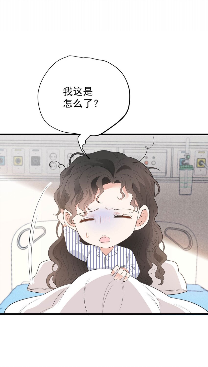 第20话 他真的病了-第21话