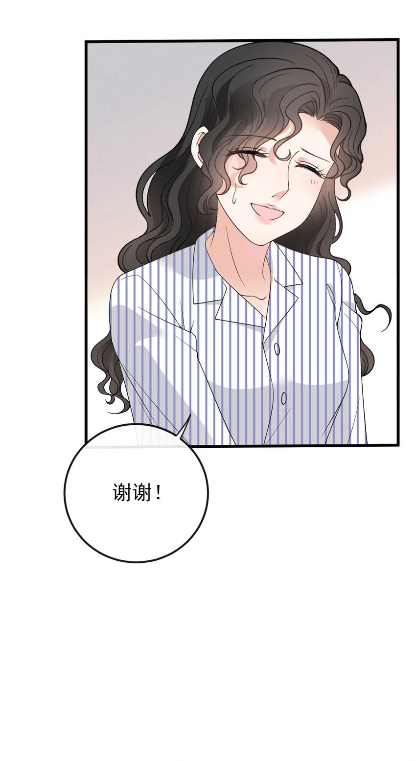 第20话 他真的病了-第21话
