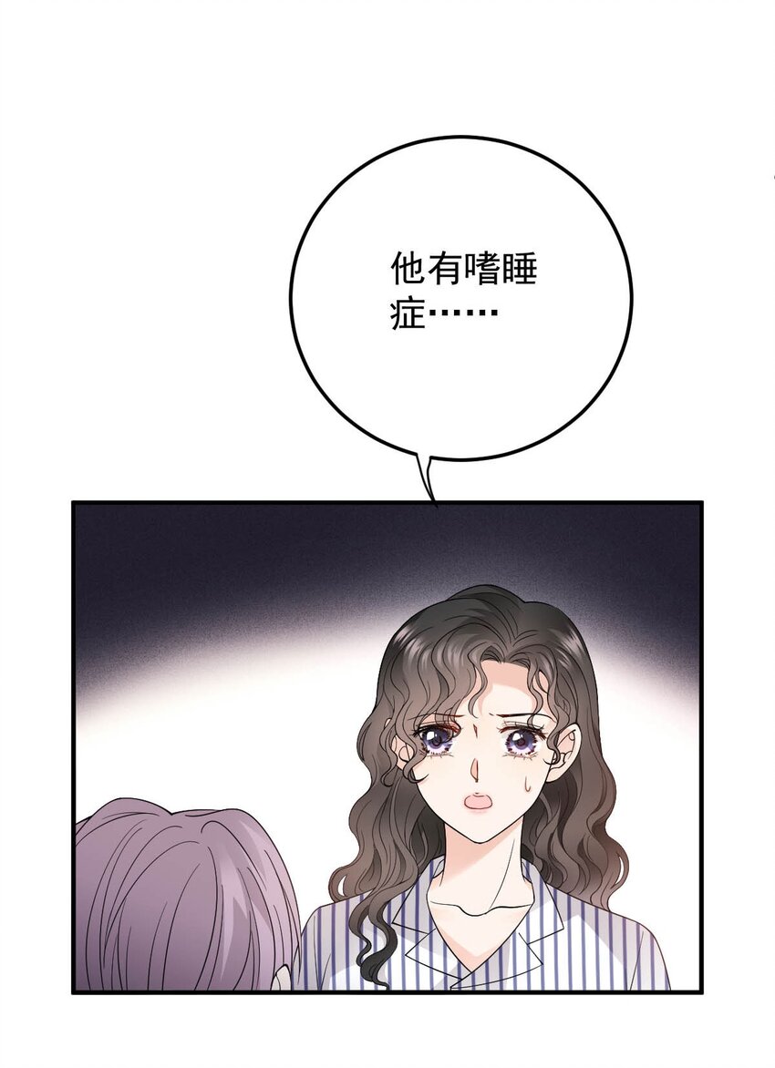 第20话 他真的病了-第21话