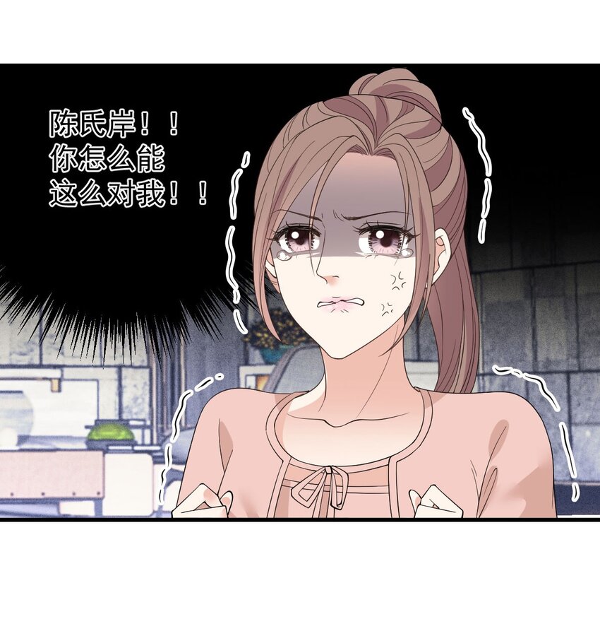 第20话 他真的病了-第21话