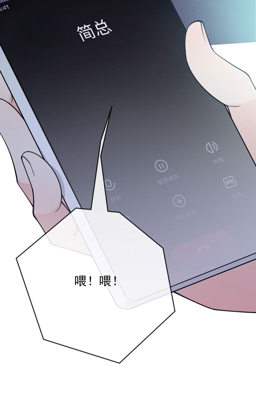 第22话 奇怪的病-第23话