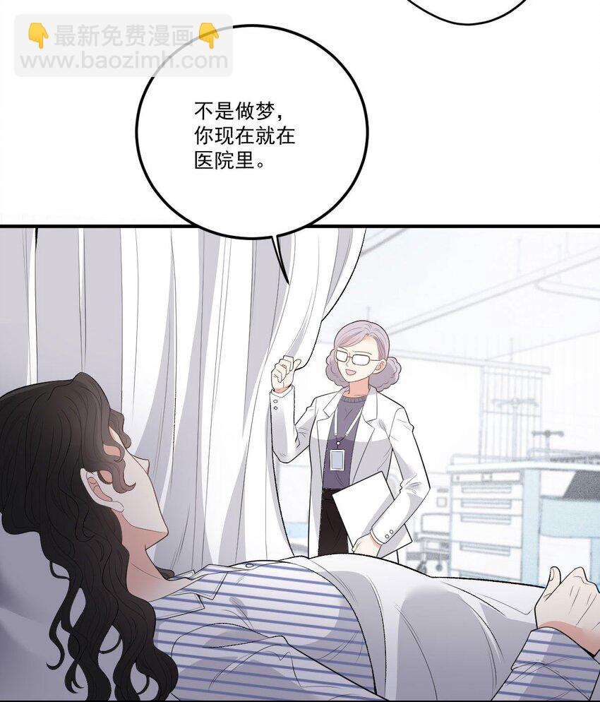 第22话 奇怪的病-第23话