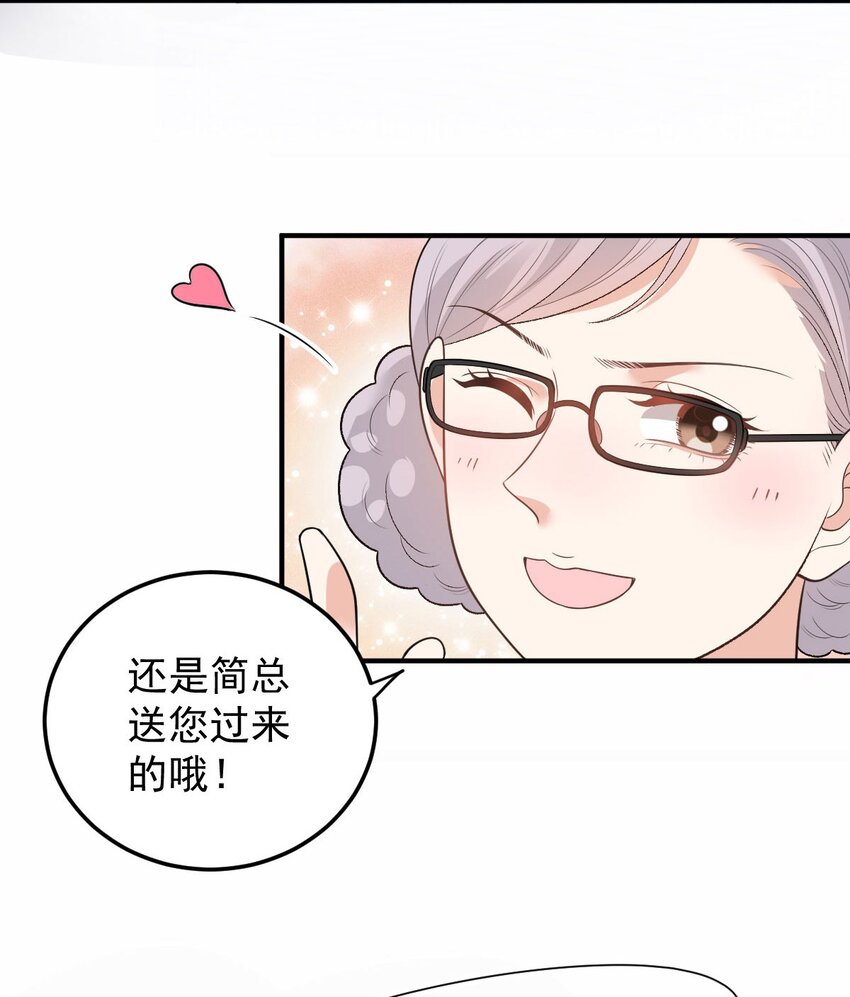 第22话 奇怪的病-第23话