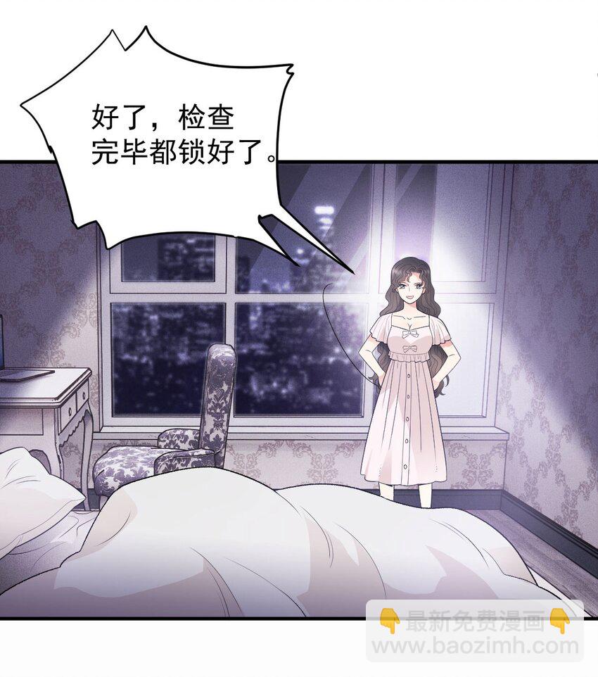 第22话 奇怪的病-第23话