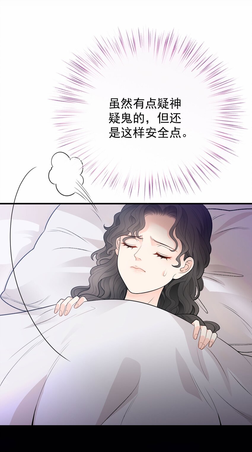 第22话 奇怪的病-第23话