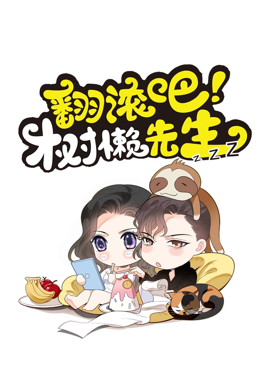第24话 亲切的爷爷-第25话