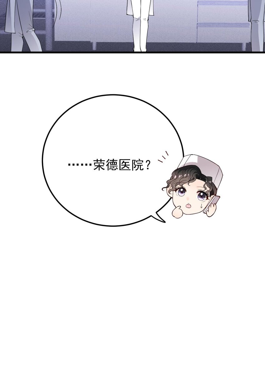 第24话 亲切的爷爷-第25话